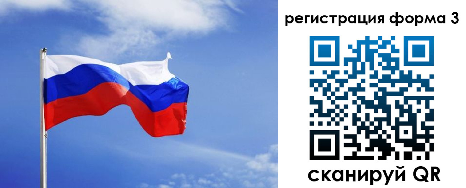 временная регистрация законно в Нерчинске