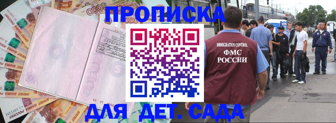найти адрес прописки в Нерчинске